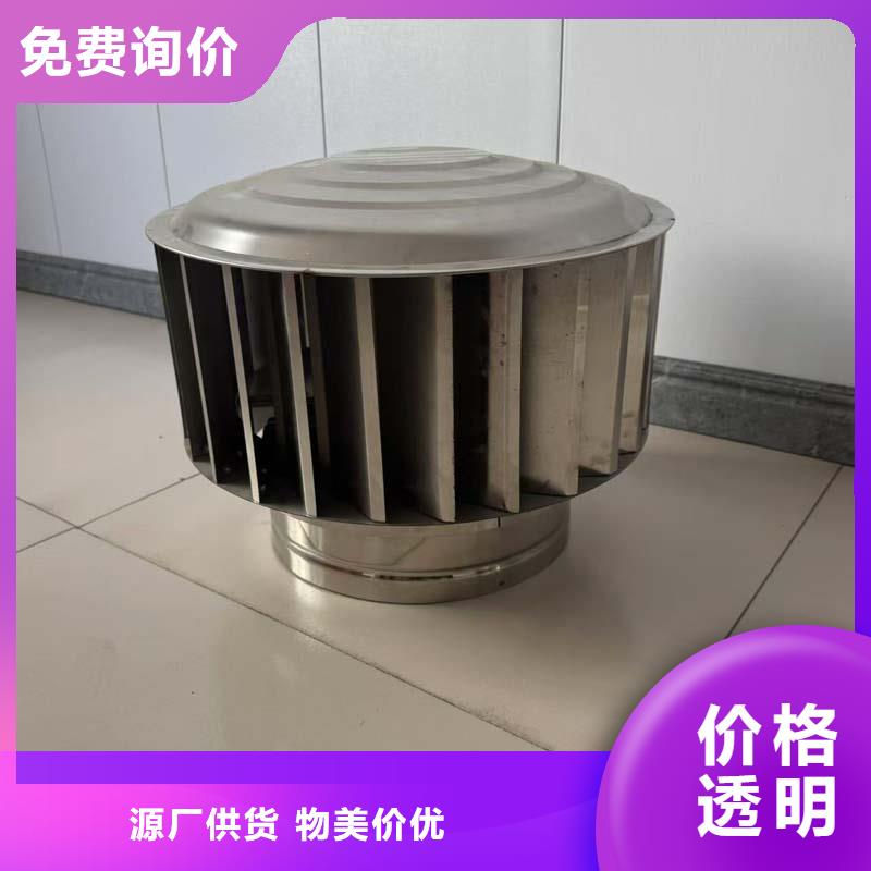 县圆柱型离心式风帽10年经验