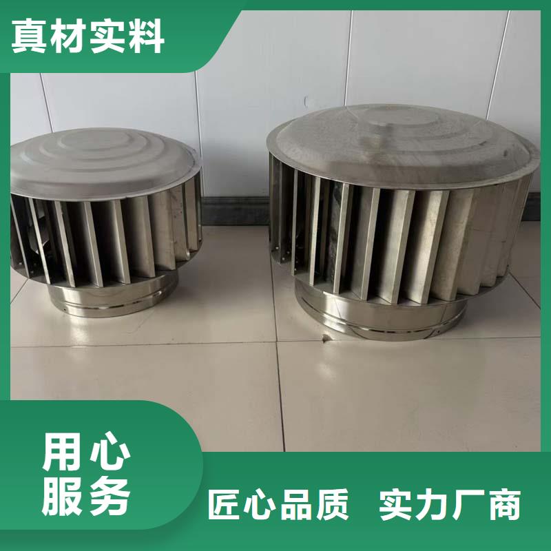 县离心式无动力风帽防倒灌