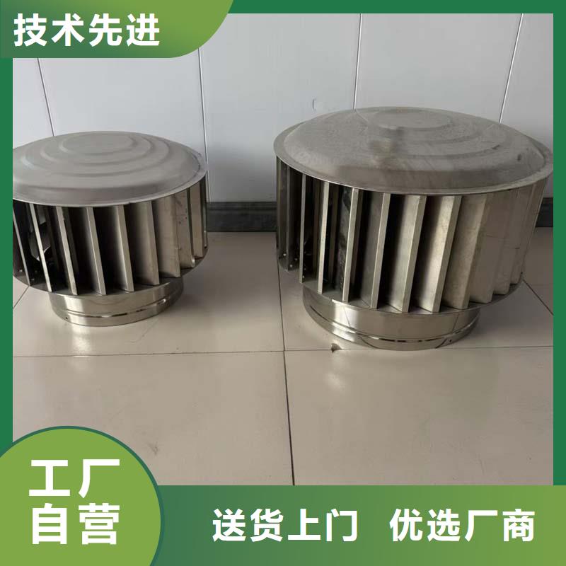 五桂山街道F系列离心式无动力风帽精细不锈钢材质