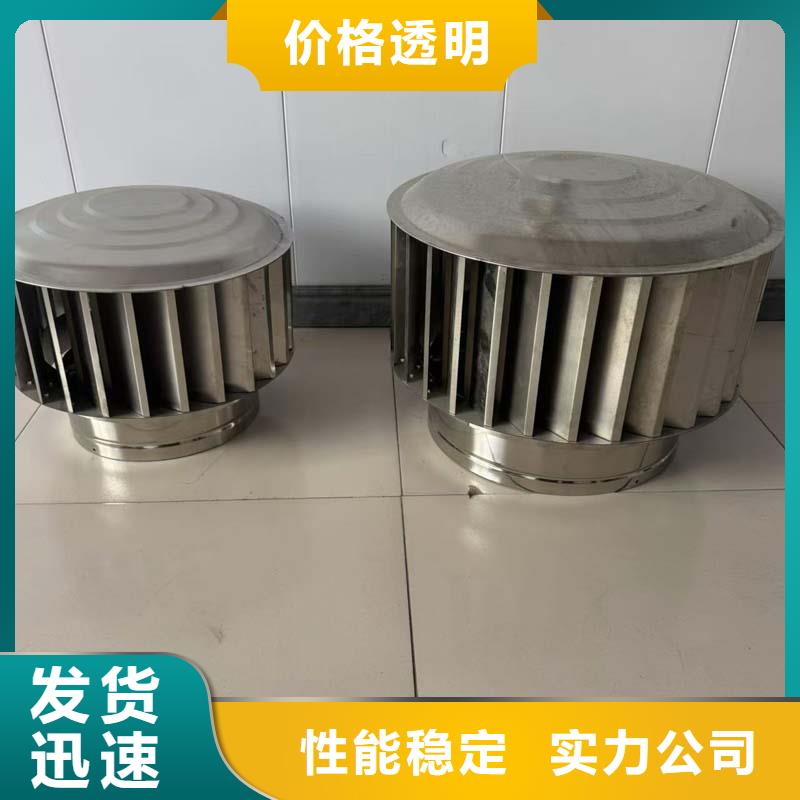 保亭县WM型无动力防风风帽负压式