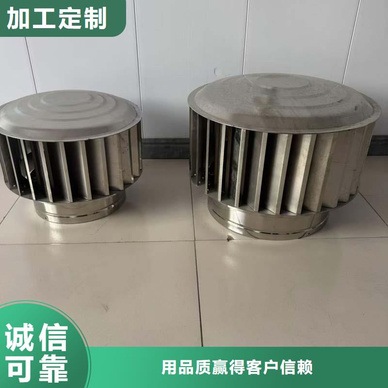 BPS型无动力风帽现货发货