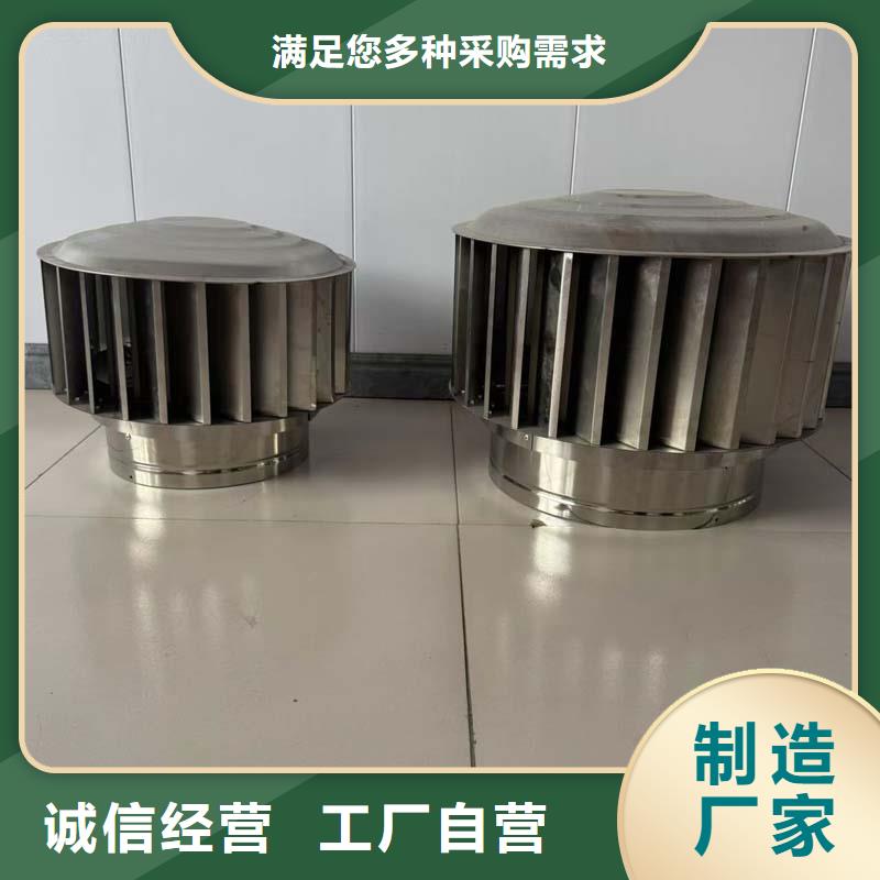 A系列无动力风帽高转速