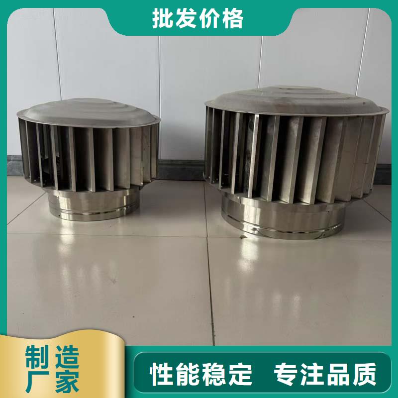 A-FM-BPS型风帽有利于排烟换气