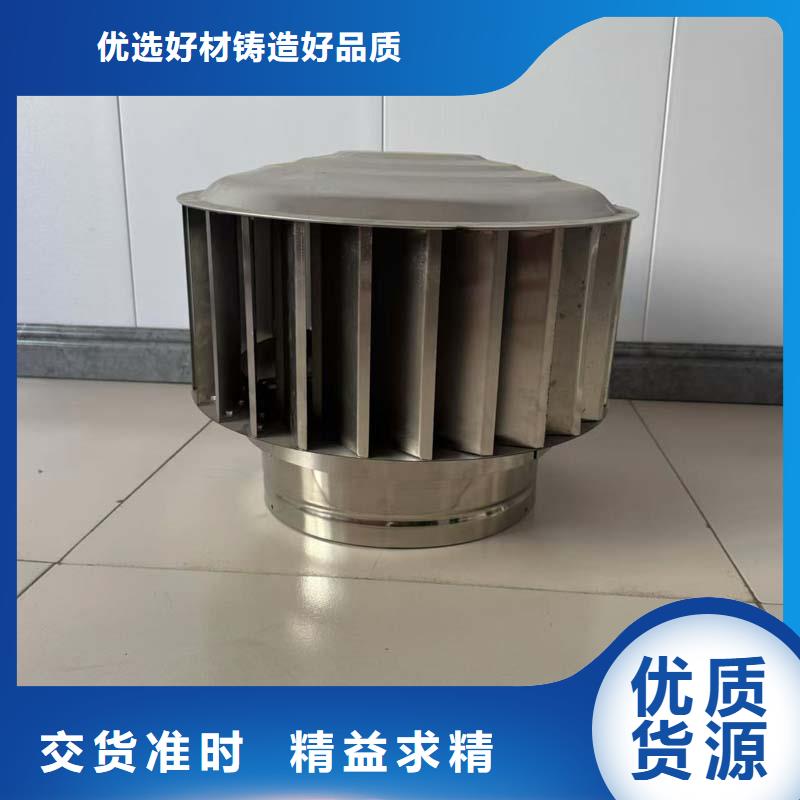 A-FM-BPS型300型风帽规格齐全