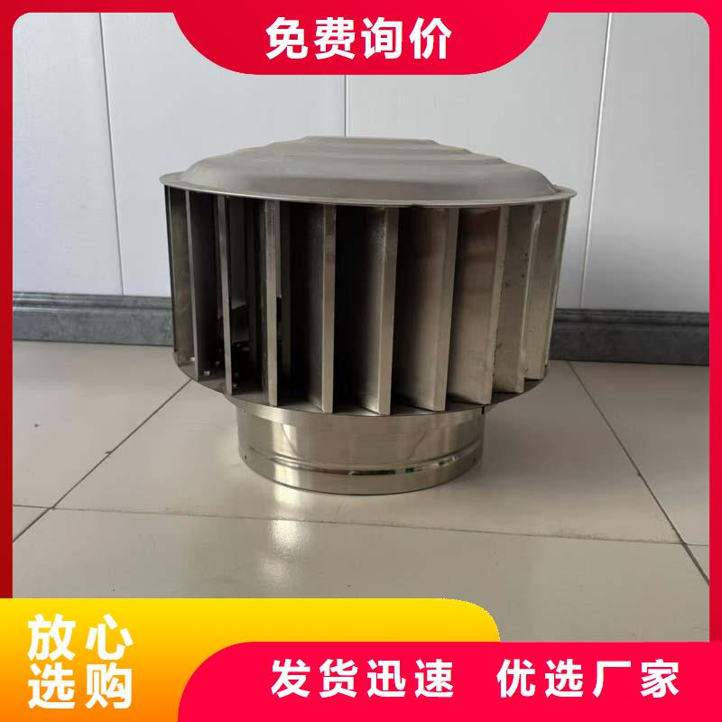 县F系列离心式无动力风帽烟道风帽