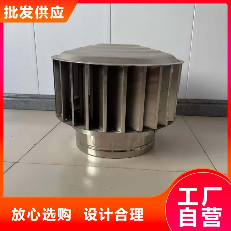县F系列离心式无动力风帽定制价格