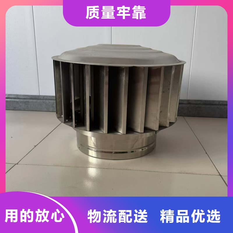 离心式无动力风帽厂家定制
