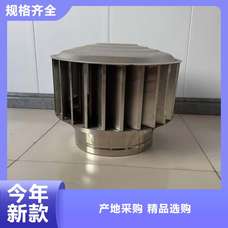 防倒灌无动力风帽按需定制