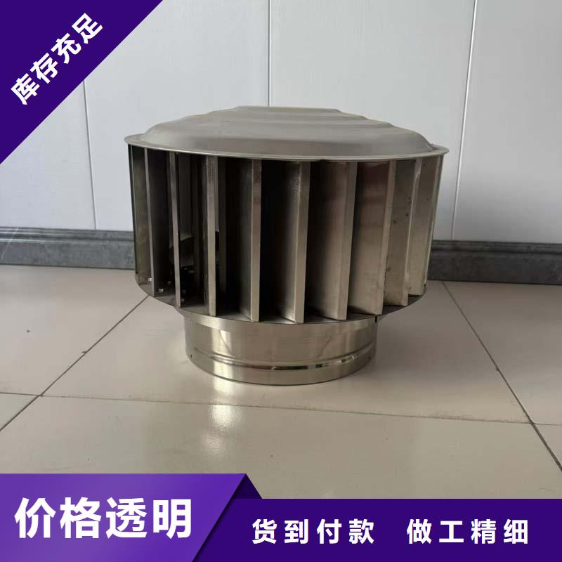 BPS型无动力风帽实体大厂