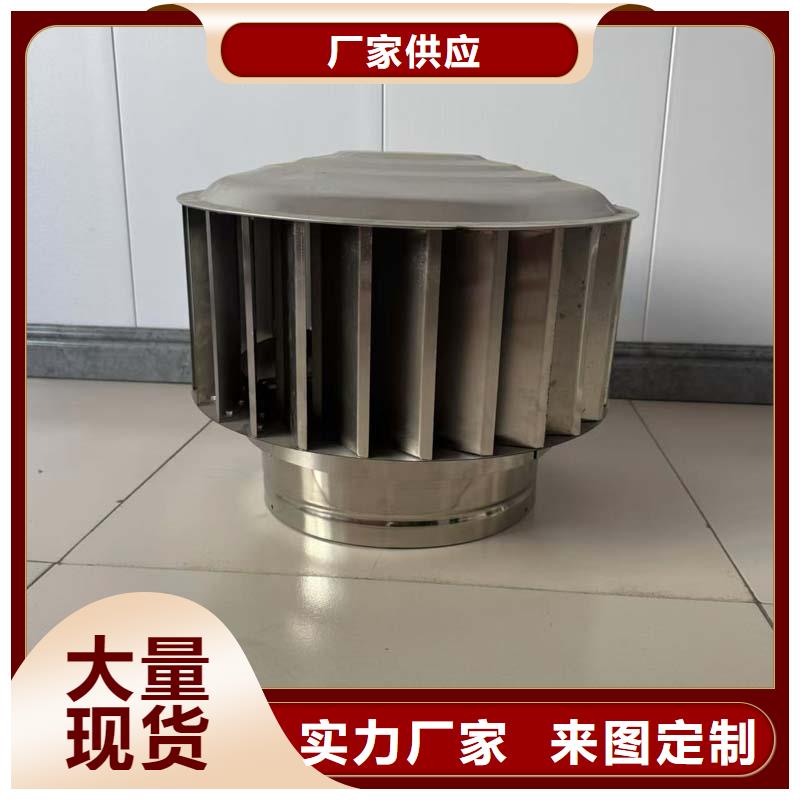A系列旋转风帽在线报价