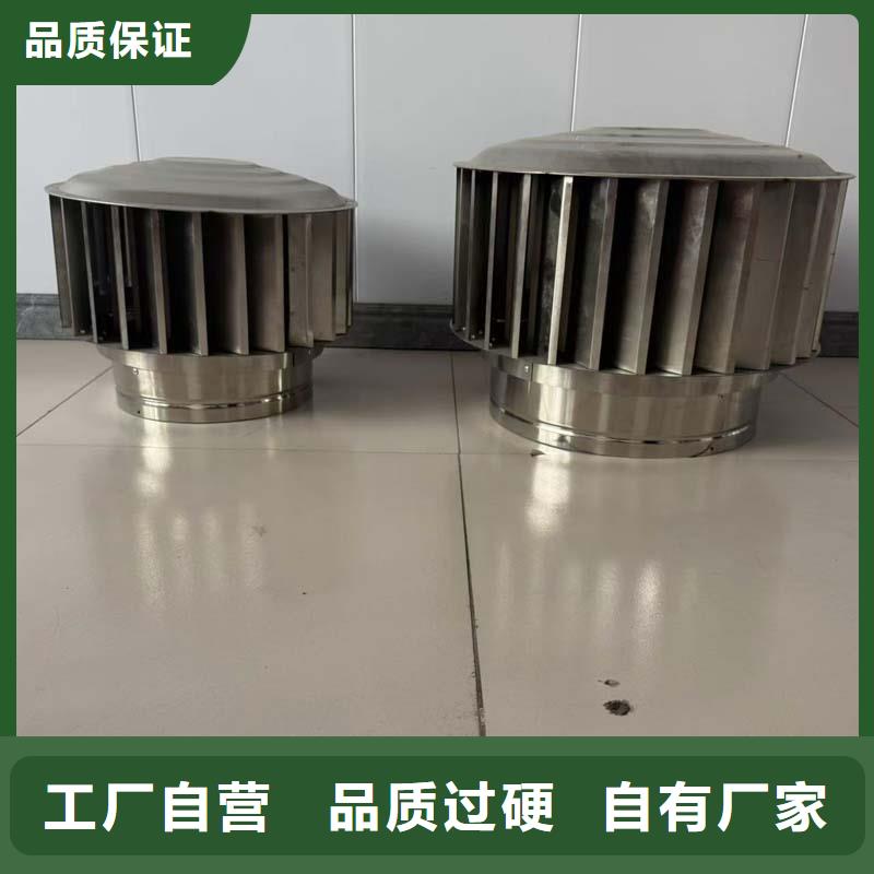 圆柱形屋顶风帽欢迎电询
