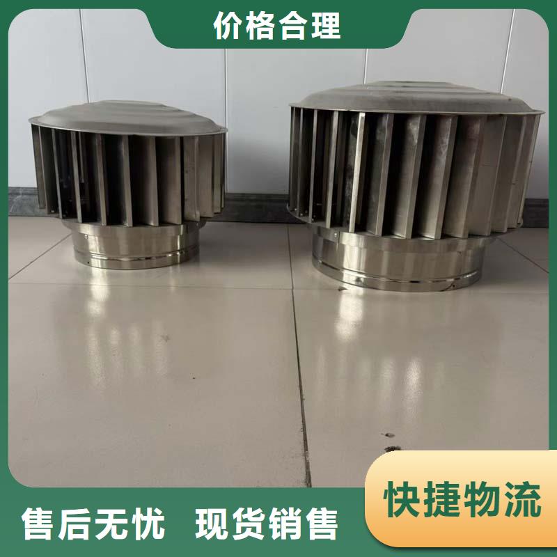 县A-FM-BPS300型风帽批发价格