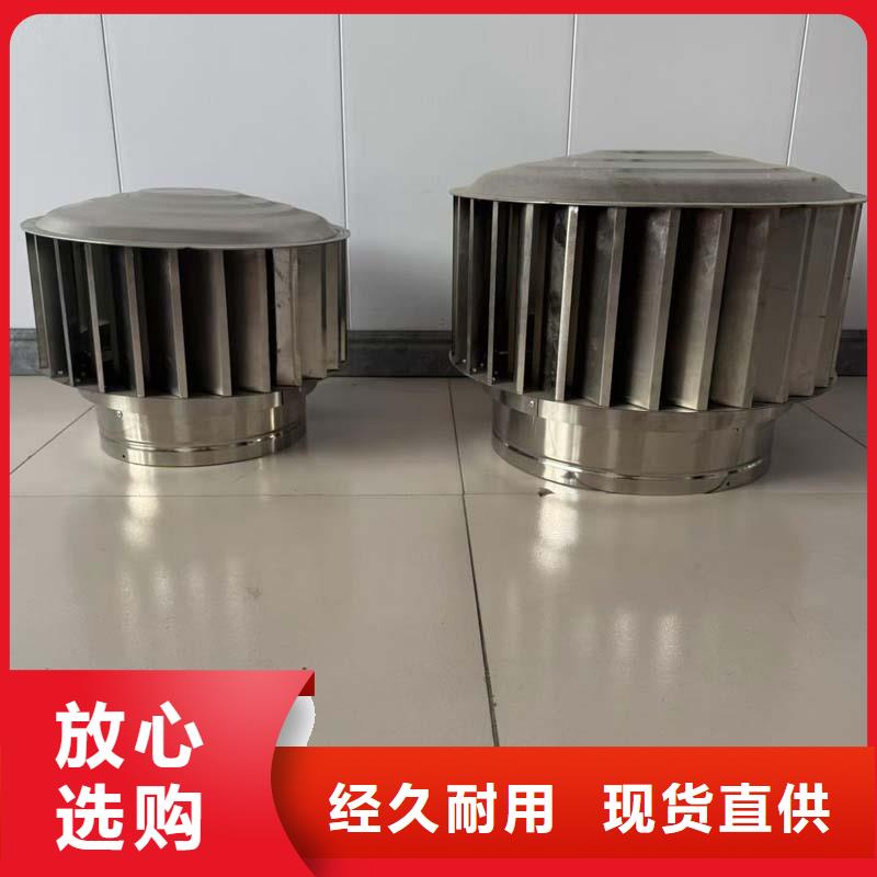 A系列无动力风帽型号齐全