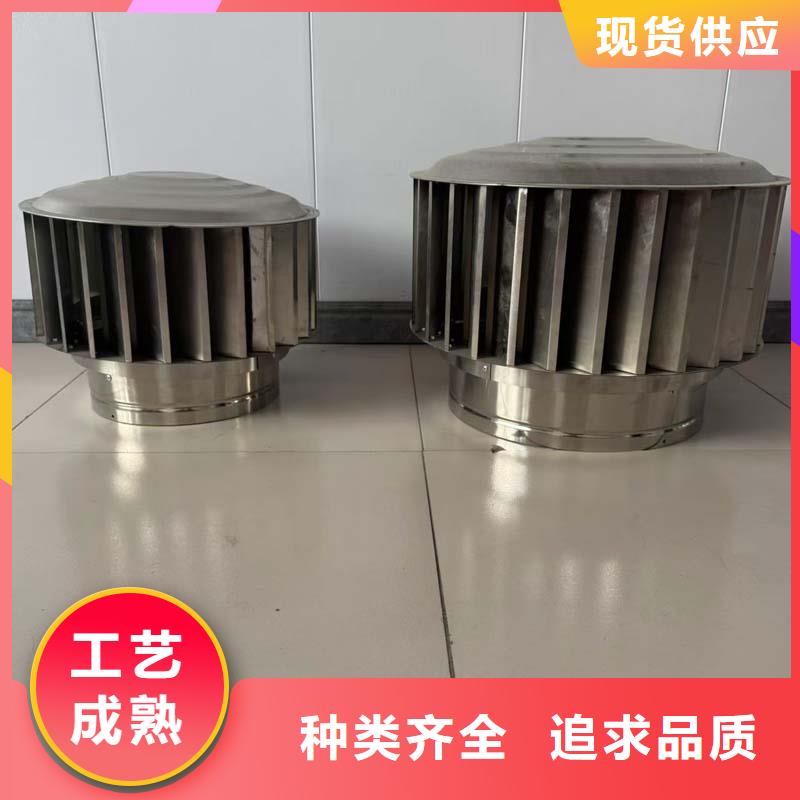 县F系列离心式无动力风帽定制价格