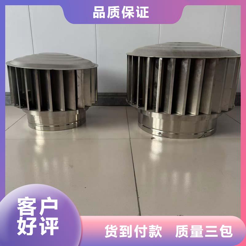 成品负压风帽现货充足