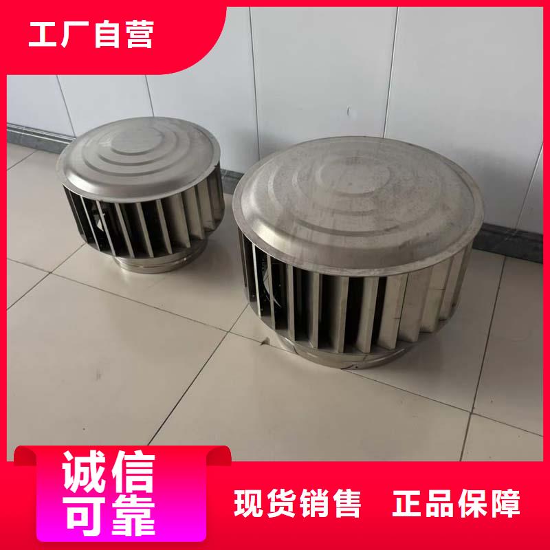 B系列抜气风帽厂家价格