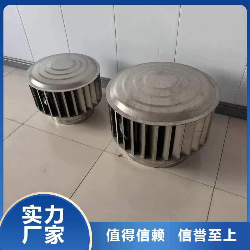 A系列无动力风帽10年老厂家