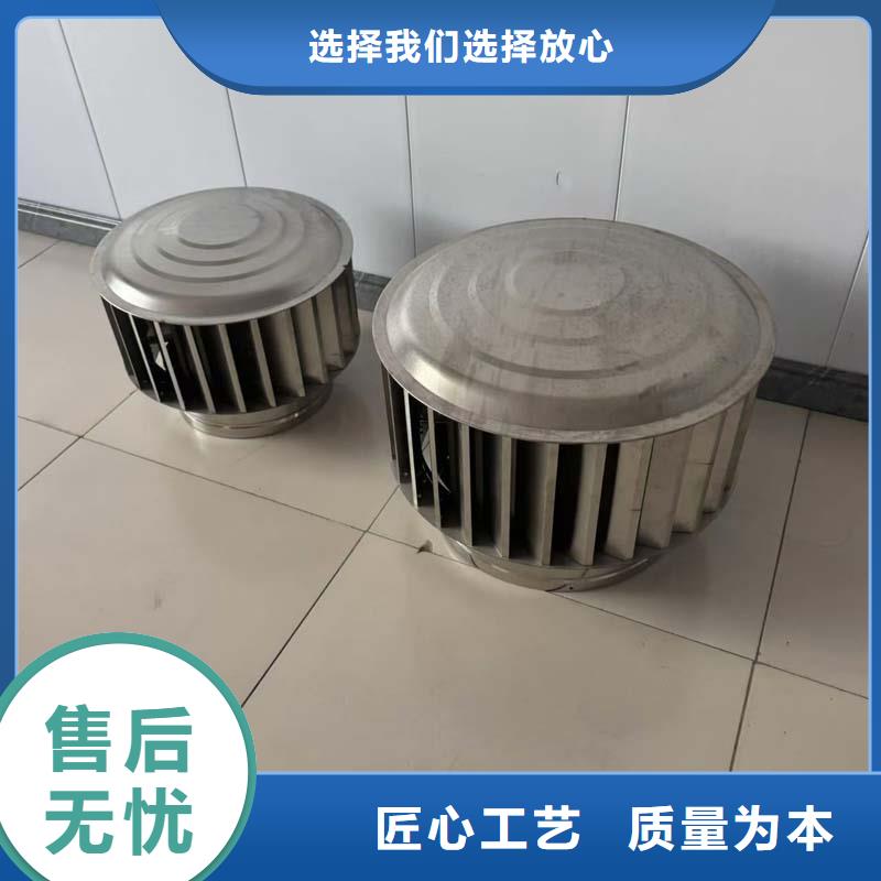 F-FM-WM400型风帽可产生负压