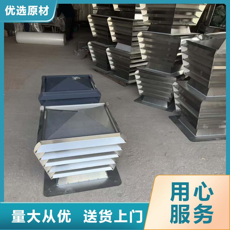 23J916图集无动力风帽坚固结实