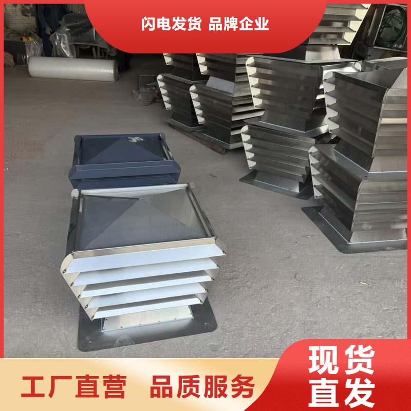 F-FM-WM300型离心式风帽铝合金材质