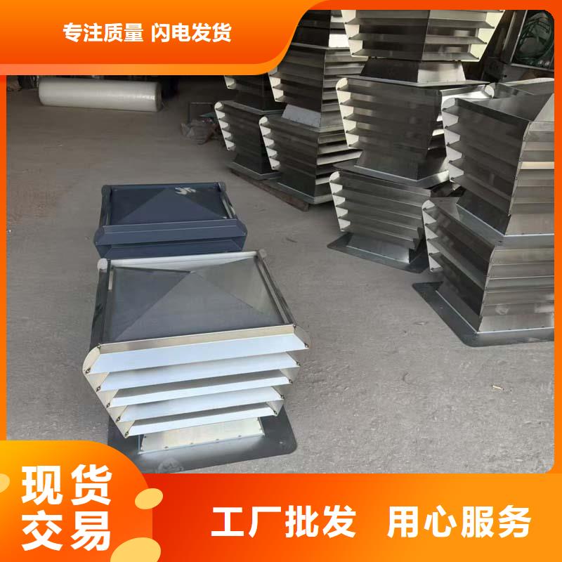 A系列旋转风帽在线报价