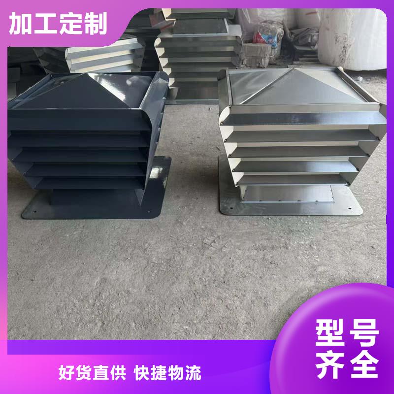 县离心式无动力风机免动力