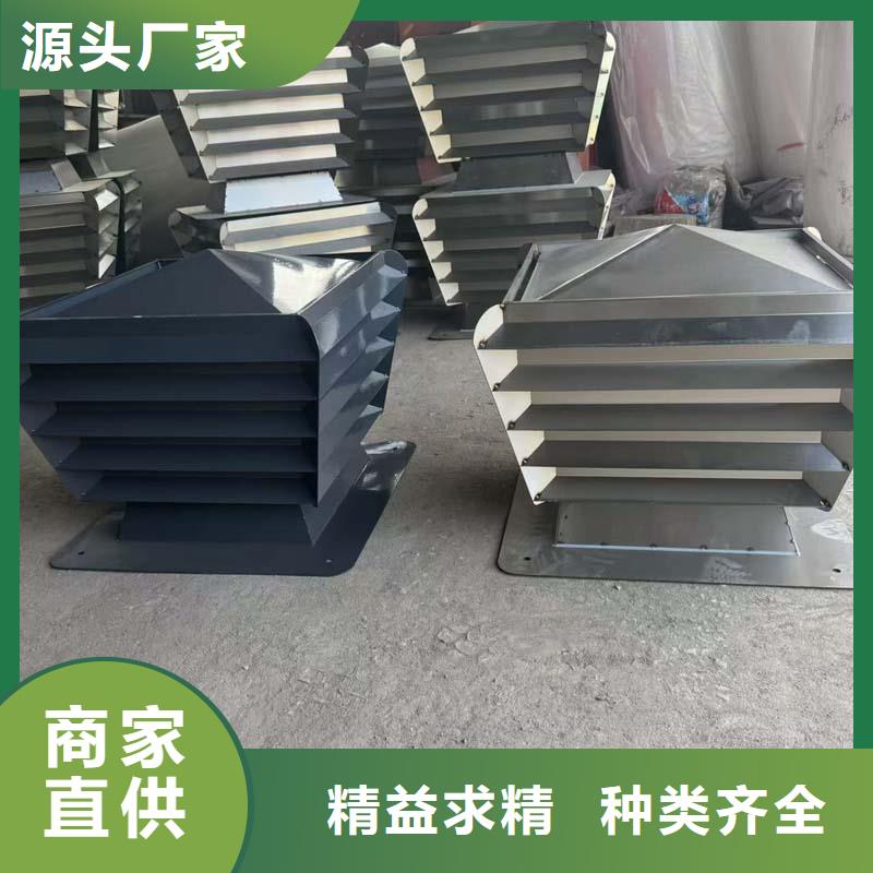 楼顶负压风帽金属材料生产