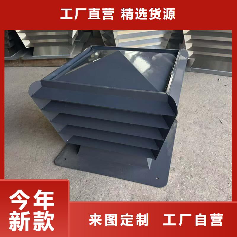 县防倒罐别墅铝合金烟帽库存充足