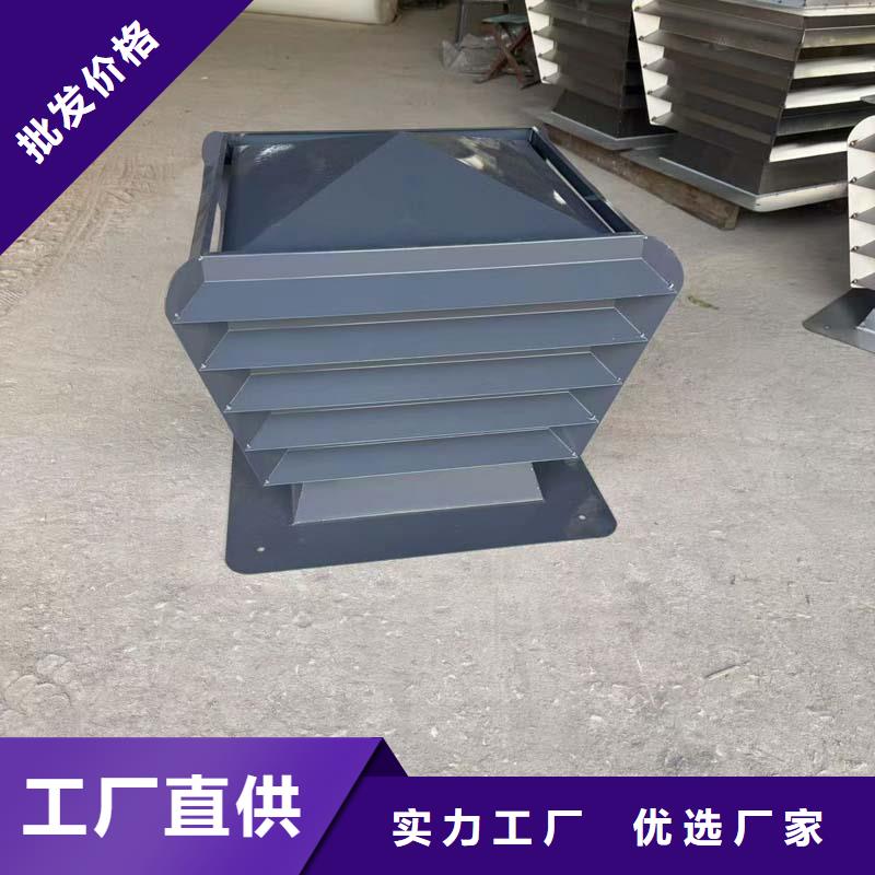 防倒罐别墅铝合金烟帽欢迎电询