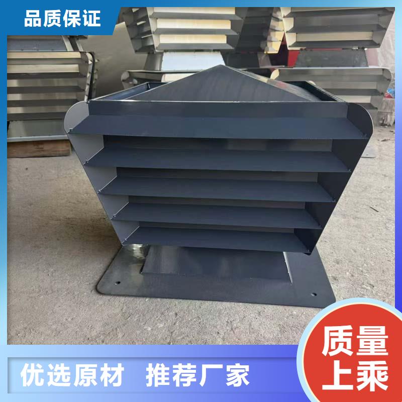 23J916图集无动力风帽免动力