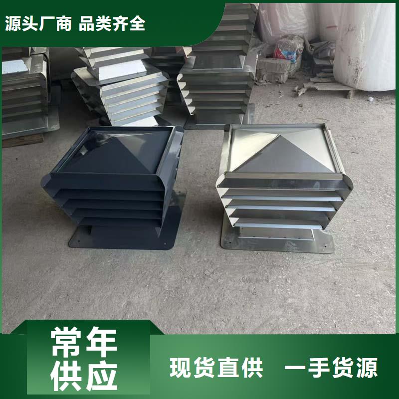 圆柱形无动力风帽期待与您合作