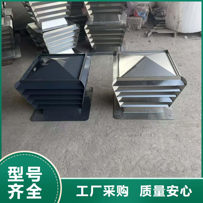 A系列旋转风帽在线报价