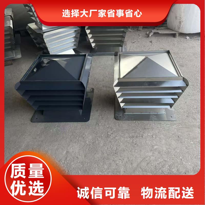 县楼顶负压风帽价格实惠