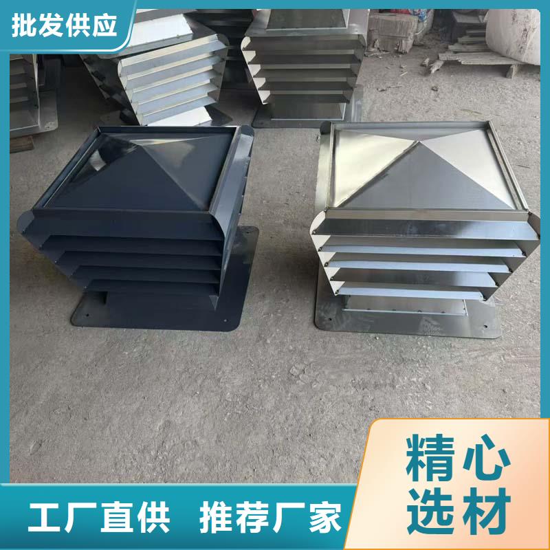 BPS型无动力风帽现货发货