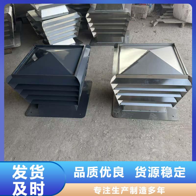 县F系列离心式无动力风帽质优价廉