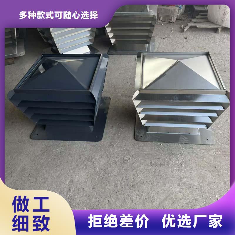 23J916图集无动力风帽低噪音