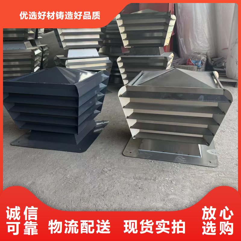 BPS型无动力风帽新款风帽