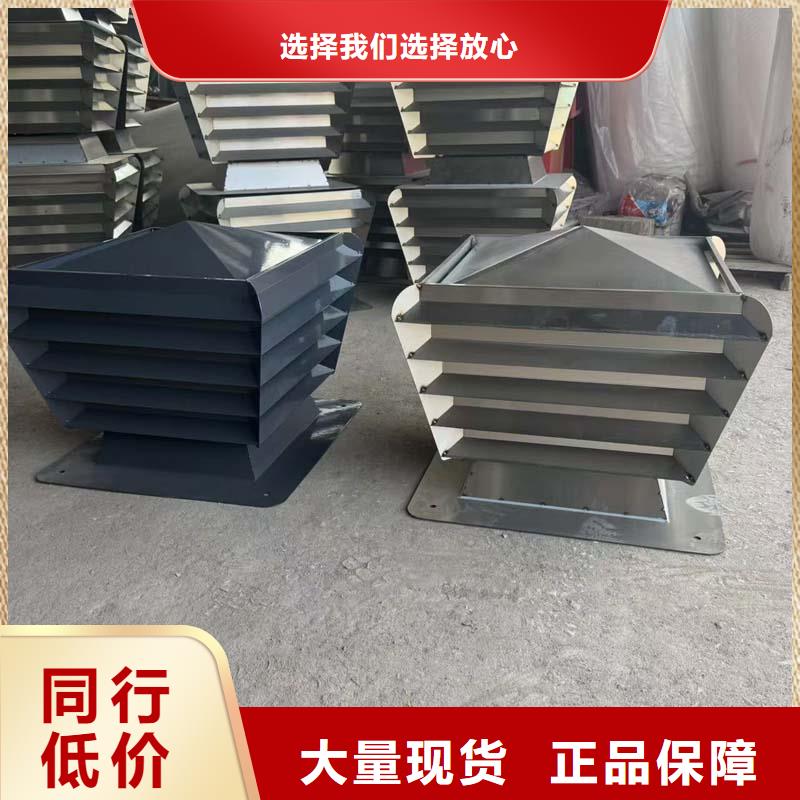 F系列离心式风帽品质保证