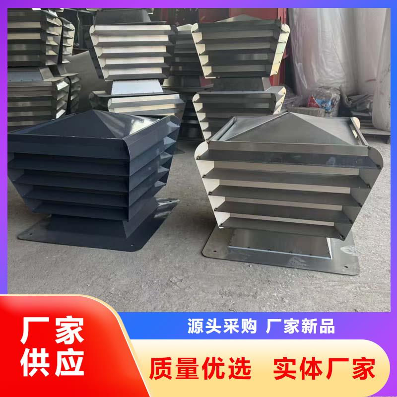 BPS型无动力风帽可开发票