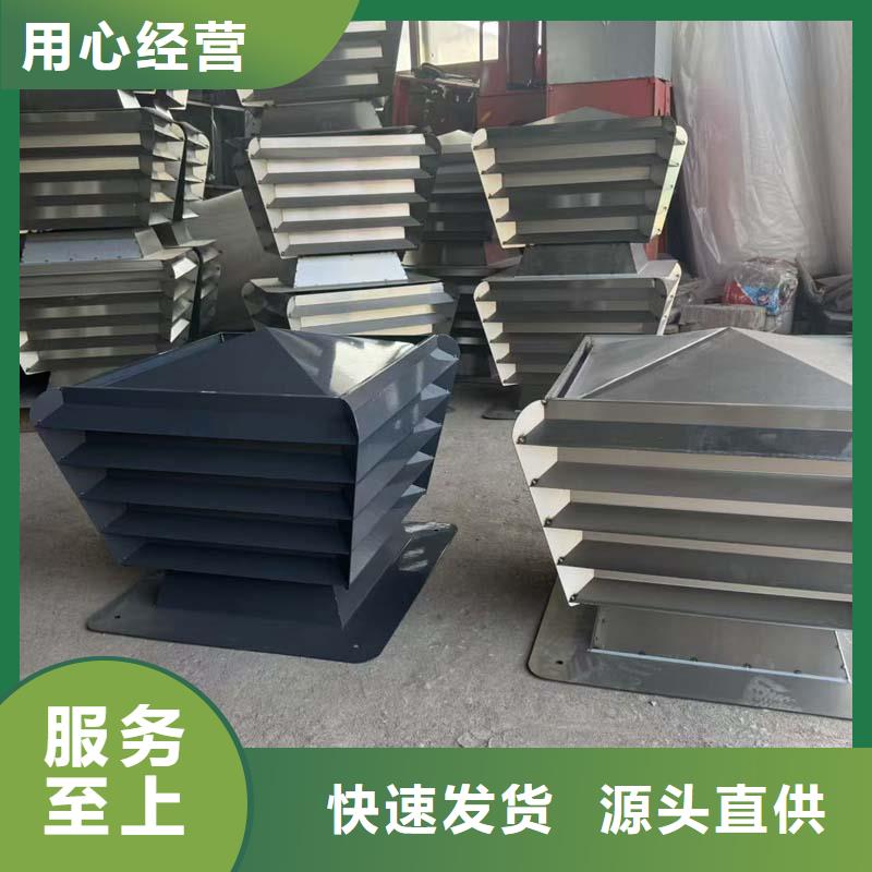 楼房屋顶通风成品透气帽欢迎咨询