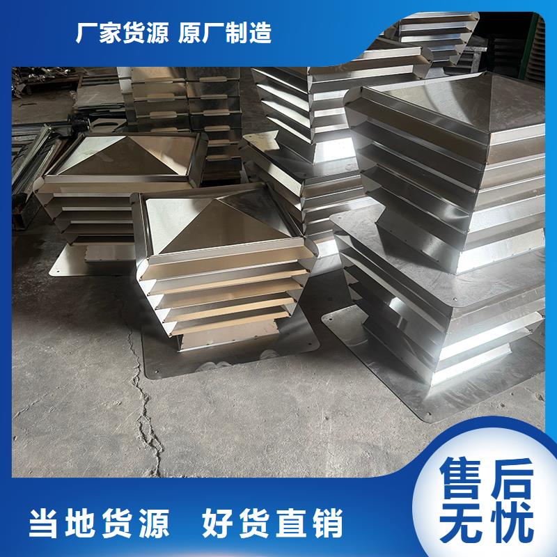 防倒灌无动力风帽按需定制