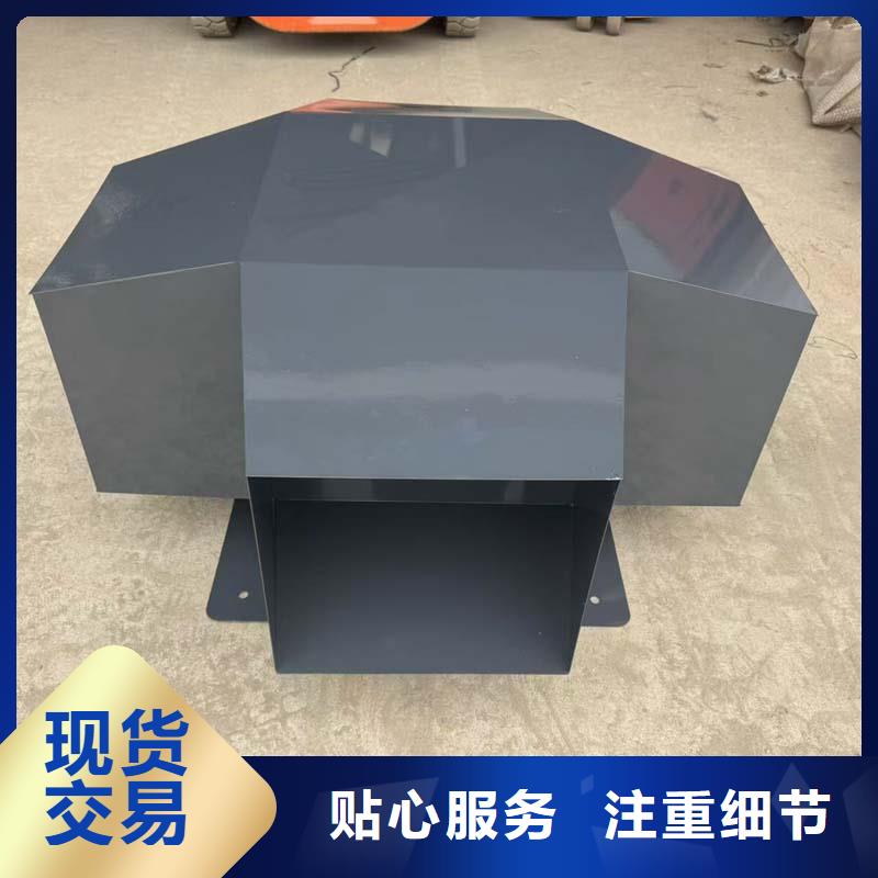 负压离心式无动力风帽服务为先