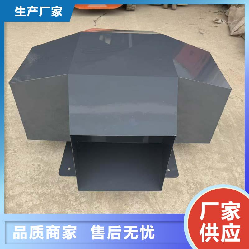 BPS型无动力风帽可开发票