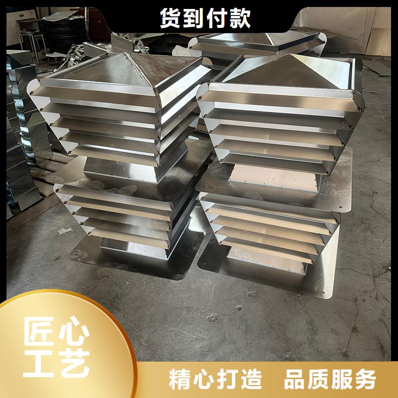 防倒灌无动力风帽楼顶烟道专用
