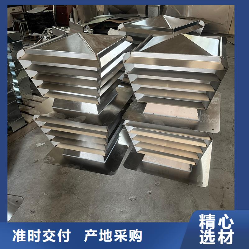 A系列直径300BPS型风帽价格合理