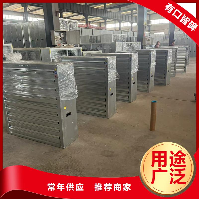 A-FM-BPS型风帽有利于排烟换气
