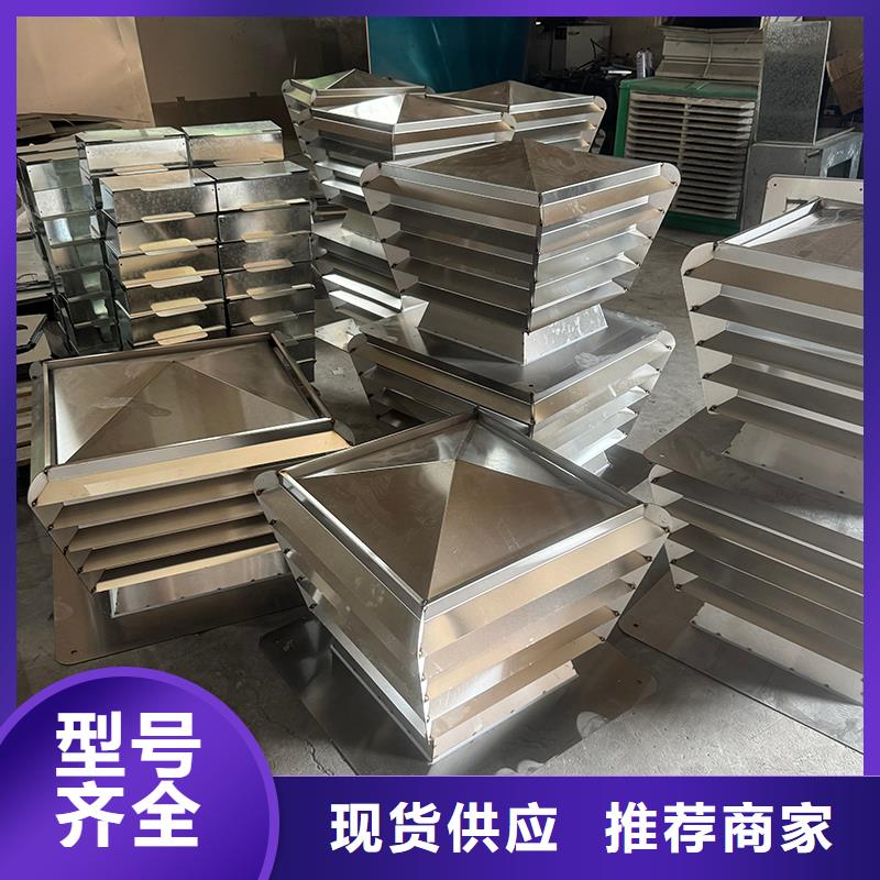 F系列旋转风帽新款风帽