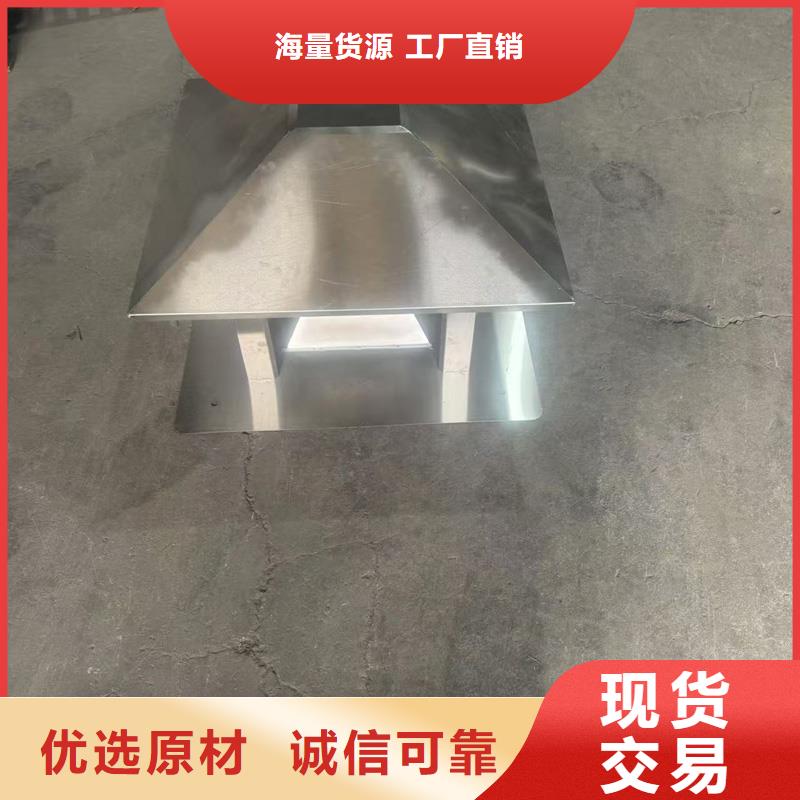 县无动力防风风帽承诺守信