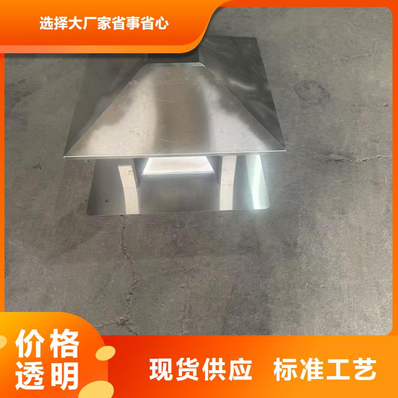 县离心式无动力风机免动力