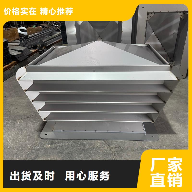 圆柱形金属风帽加固耐用